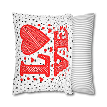 Load image into Gallery viewer, Red, White and Black Hearts Pillow Case, Valentine's Day Decor. Pillow not included. 513e
