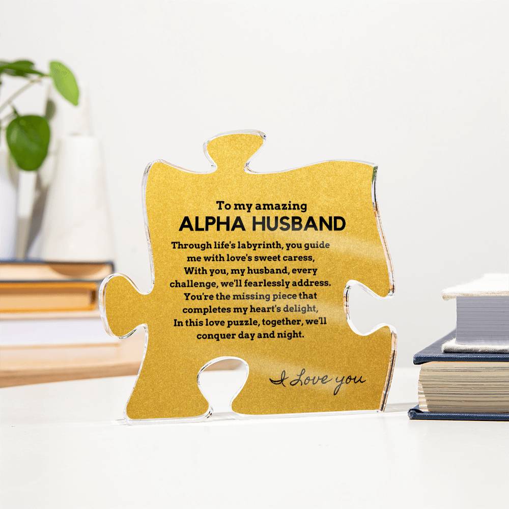 Gift for Alpha Husband, Birthday Gift for Husband, Anniversary Gift for Alpha, Father's Day Gift for Alpha Husband Puzzle Plaque - 457b