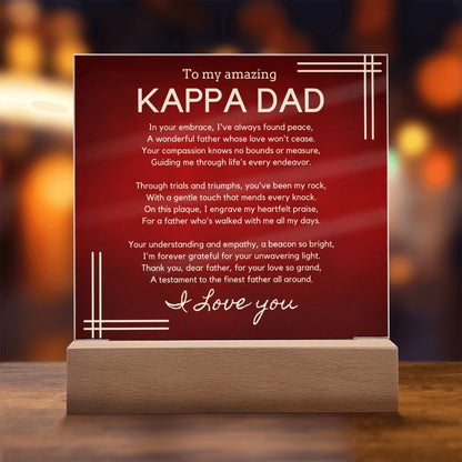 Gift for Kappa Dad, Birthday Gift for Dad, Gift for Kappa Dad, Father's Day Gift for Kappa Dad, Acrylic Plaque - 447d