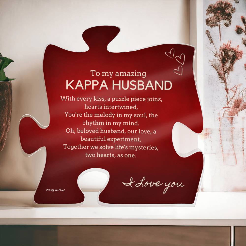 Gift for Kappa Husband, Birthday Gift for Husband, Anniversary Gift for Kappa, Father's Day Gift for Kappa Husband Puzzle Plaque - 451d