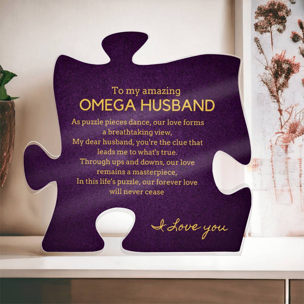 Gift for Omega Husband, Birthday Gift for Husband, Anniversary Gift for Omega, Father's Day Gift for Omega Husband Puzzle Plaque - 456c