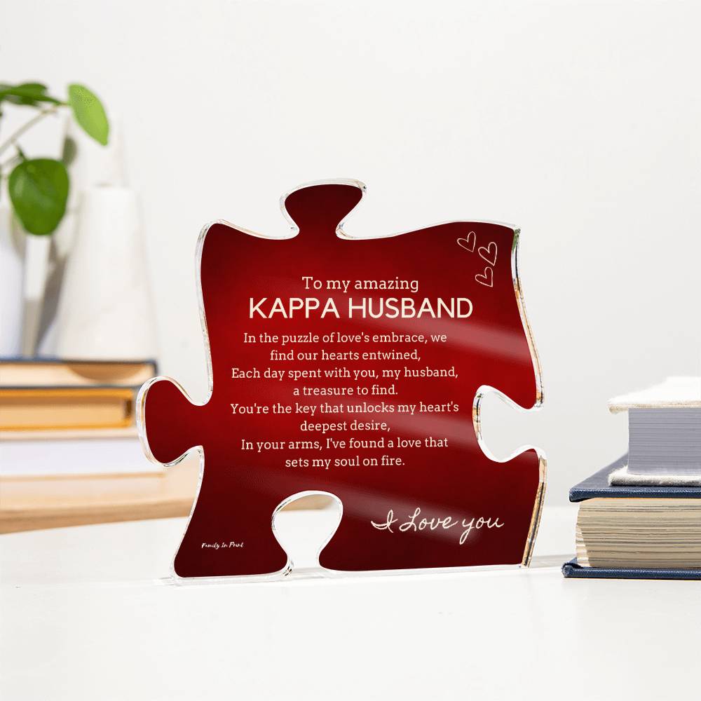 Gift for Kappa Husband, Birthday Gift for Husband, Anniversary Gift for Kappa, Father's Day Gift for Kappa Husband Puzzle Plaque - 451a