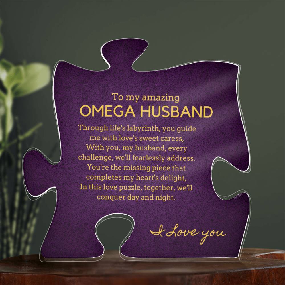 Gift for Omega Husband, Birthday Gift for Husband, Anniversary Gift for Omega, Father's Day Gift for Omega Husband Puzzle Plaque - 456b