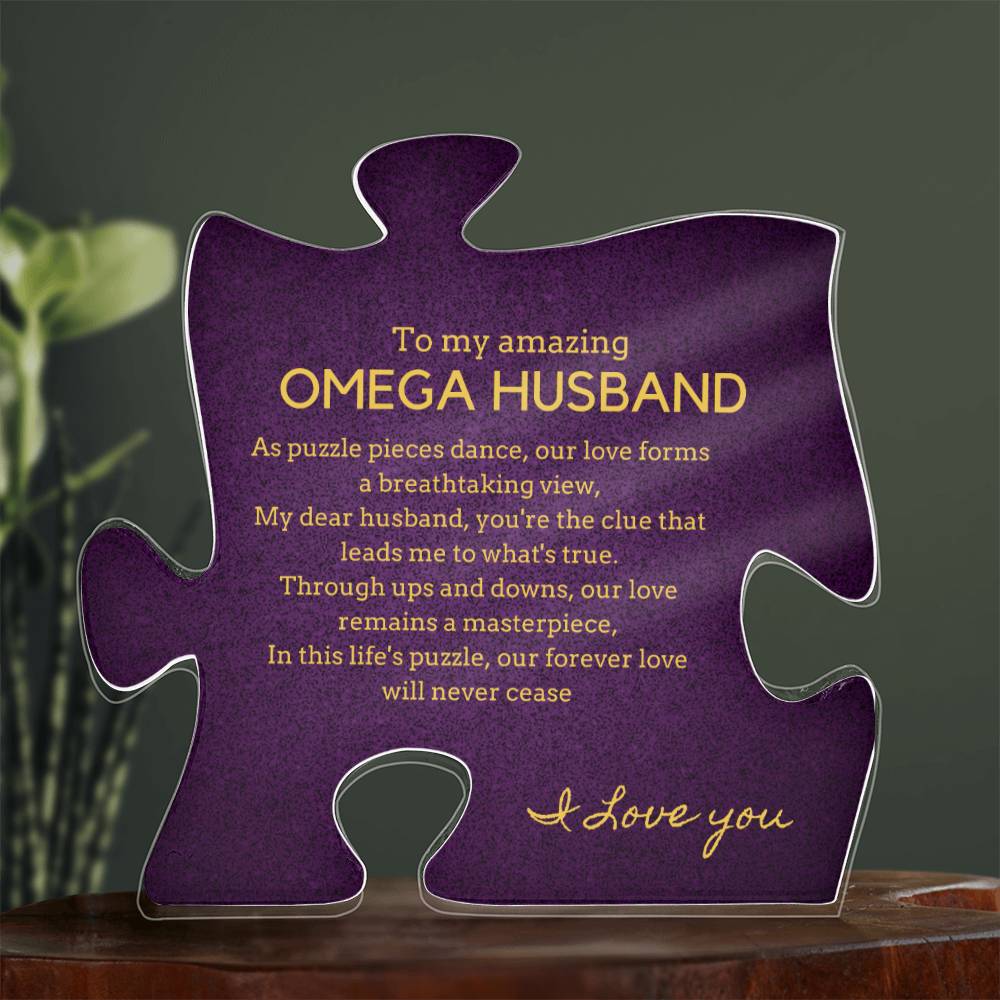 Gift for Omega Husband, Birthday Gift for Husband, Anniversary Gift for Omega, Father's Day Gift for Omega Husband Puzzle Plaque - 456c