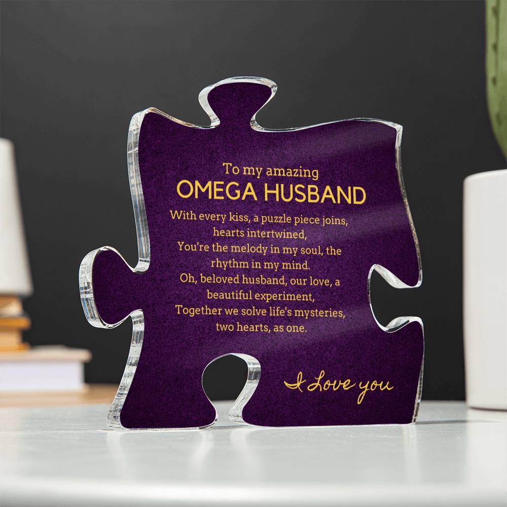 Gift for Omega Husband, Birthday Gift for Husband, Anniversary Gift for Omega, Father's Day Gift for Omega Husband Puzzle Plaque - 456d
